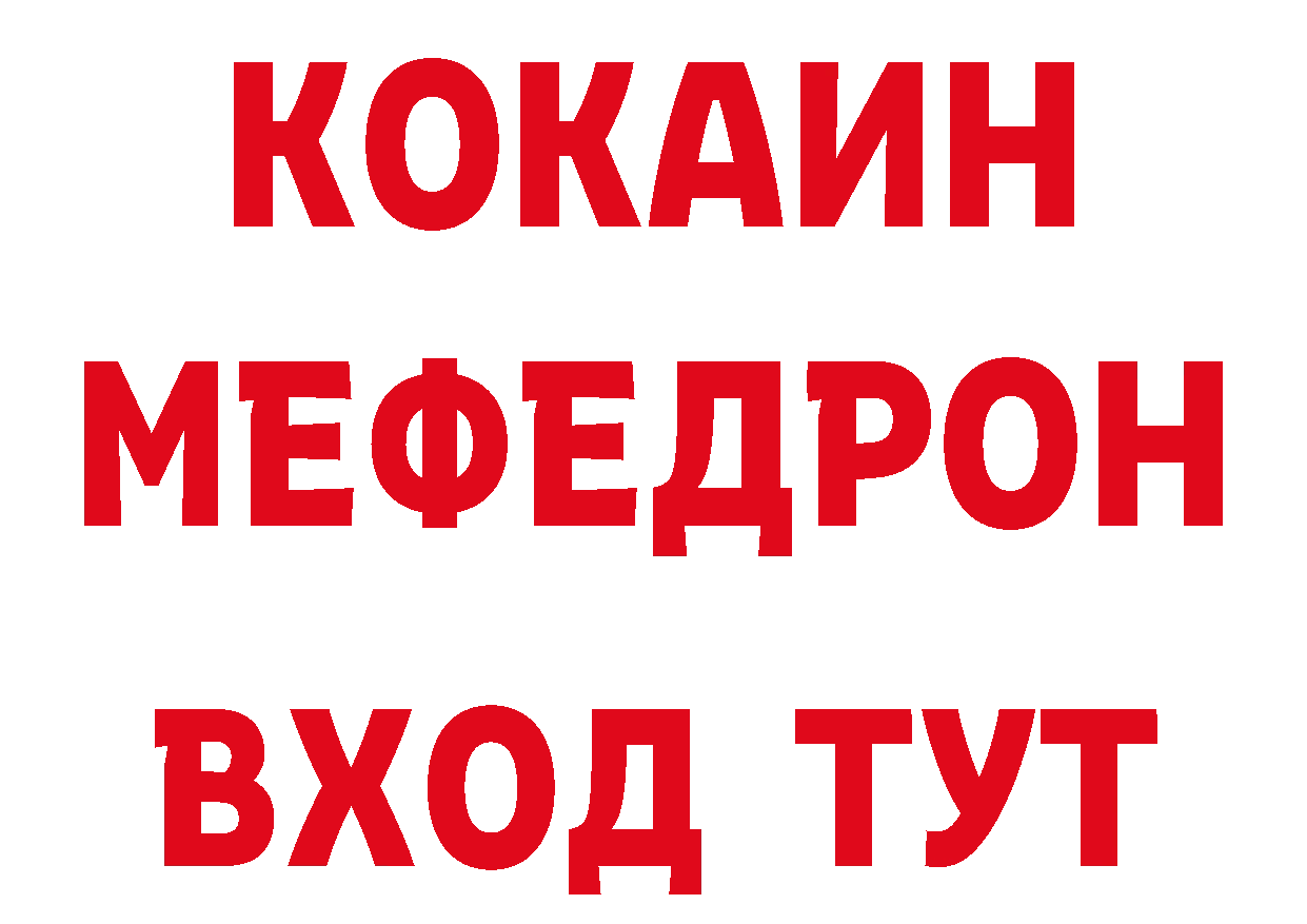 Кетамин VHQ рабочий сайт площадка гидра Кушва