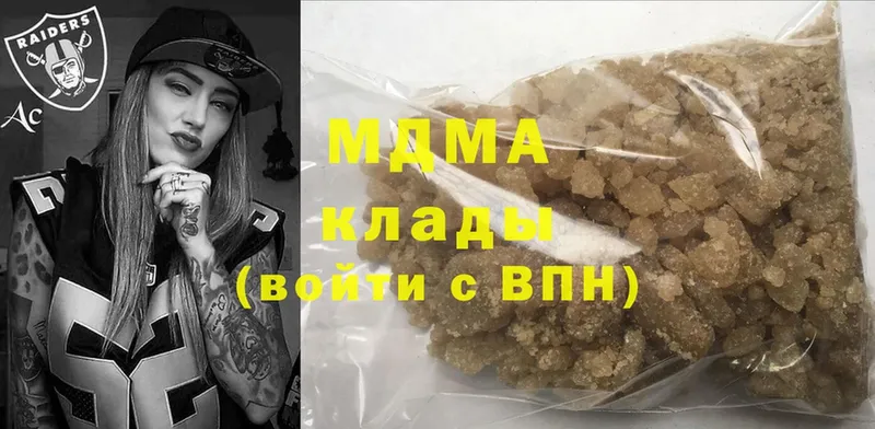 кракен ONION  Кушва  MDMA crystal 